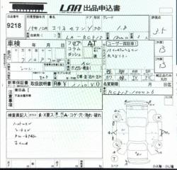 АКПП SUZUKI AERIO RC51S M18A 60-41SN 3 ракурс