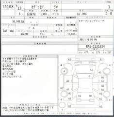 Двигатель HONDA ODYSSEY RA6 F23A 3 ракурс
