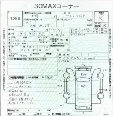 АКПП SUBARU FORESTER SG5 EJ205-DXUBE TZ1B5LBZAA 3 ракурс