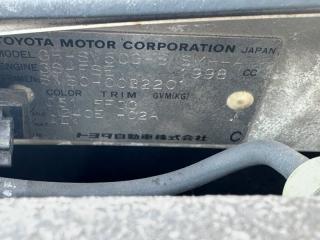 Двигатель TOYOTA VISTA ARDEO SV50 3S-FSE 5 ракурс