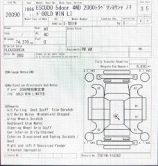 АКПП SUZUKI ESCUDO TD11W H20A 3 ракурс