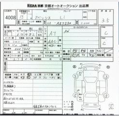 АКПП TOYOTA AVENSIS AZT250 1AZ-FSE U241E-01A 1 ракурс