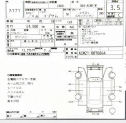 АКПП TOYOTA IPSUM ACM21 2AZ-FE U241E-02A 1 ракурс