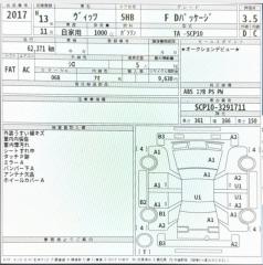 АКПП TOYOTA VITZ SCP10 1SZ-FE U440E-02A 1 ракурс