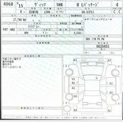 АКПП TOYOTA VITZ SCP13 2SZ-FE K210-11A 1 ракурс
