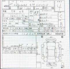 АКПП MITSUBISHI GALANT FORTIS CY4A 4B11 F1CJA 3 ракурс