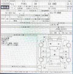 АКПП DAIHATSU TERIOS J100G HC 3 ракурс