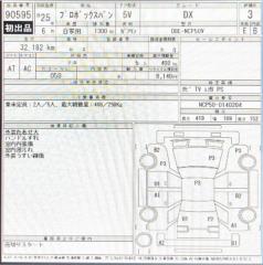 АКПП TOYOTA PROBOX NCP50 2NZ-FE U441E-04A 3 ракурс