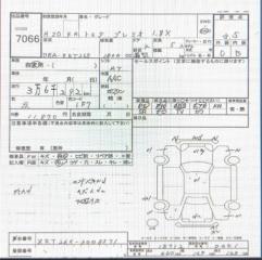 АКПП TOYOTA PREMIO ZRT265 2ZR-FE K311F-03A 3 ракурс