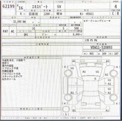 Двигатель NISSAN EXPERT VEW11 YD22DD 3 ракурс