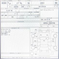 АКПП TOYOTA IPSUM ACM21 2AZ-FE U241E-02A 4 ракурс