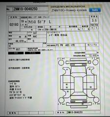 Двигатель TOYOTA ISIS ZNM10 1ZZ-FE 1 ракурс