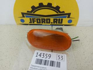 Поворотник в крыло Mitsubishi L200 2007