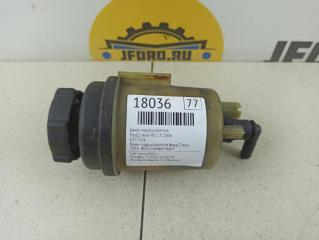 Бачок гидроусилителя Ford S-max 2006