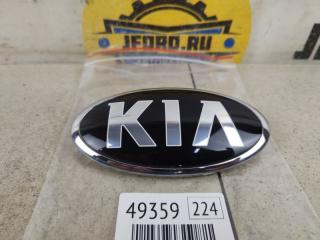 Эмблема передняя Kia Sportage 2019