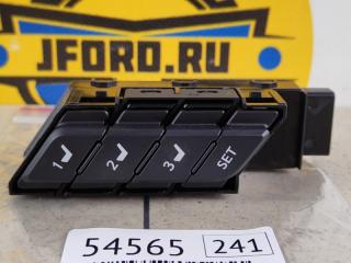 Блок кнопок памяти сидений передний правый Lexus RX450h 2020