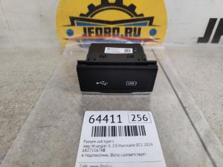 Разъем usb type-c Jeep Wrangler 2019