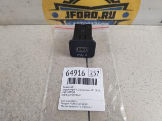 Разъем USB Jeep Wrangler 2020