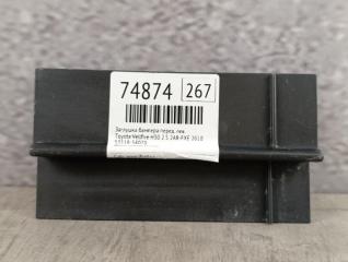 Запчасть заглушка бампера передняя левая Toyota Vellfire 2018 H30 2.5 2AR-FXE 53118-58070 контрактная Заглушка бампера передняя левая Toyota Vellfire 2018 H30 2.5 2AR-FXE 53118-58070 контрактная