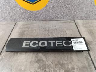 Фото запчасти крышка двигателя декоративная Chevrolet Cruze 2010 контрактная запчасть Запчасть крышка двигателя декоративная Chevrolet Cruze 2010