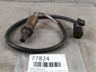 Датчик кислорода Land Rover Freelander 1999