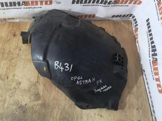 Фото запчасти подкрылок передний правый Opel Astra H 2009 контрактная запчасть Запчасть подкрылок передний правый Opel Astra H 2009