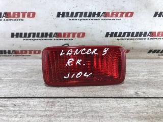 Фонарь в задний бампер правый Mitsubishi Lancer 9 2006