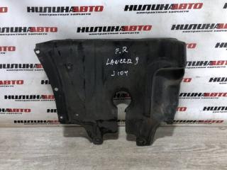 Защита двигателя задняя правая Mitsubishi Lancer 9 2006