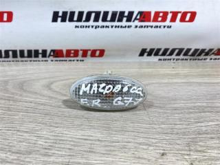 Запчасть повторитель поворота передний правый Mazda 6 GG 2005