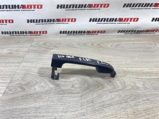 Ручка двери наружная передняя левая Kia Ceed 1 2008