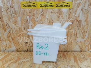 Бачок омывателя Kia Rio 2005-2011
