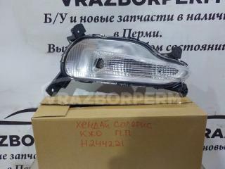 Фара противотуманная (ПТФ) передняя правая Hyundai Solaris 2017-2020