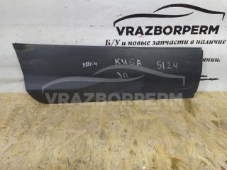 Накладка двери (молдинг) задняя правая Ford Kuga 2012