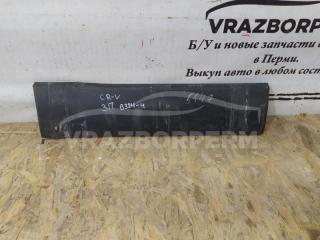 Накладка двери (молдинг) задняя правая Honda CR-V 2007-2012