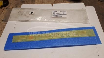 Запчасть эмблема задняя Subaru Forester 2008-2012
