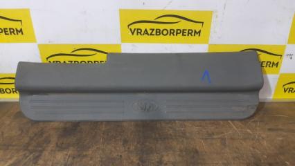 Накладка порога (внутренняя) задняя левая KIA SPECTRA 2007