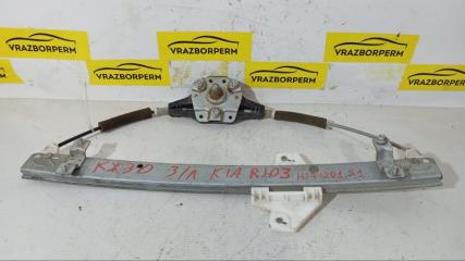 Стеклоподъемник механ. задний левый Kia Rio