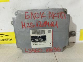 Блок управления АКПП Lexus LS460 2006-2017