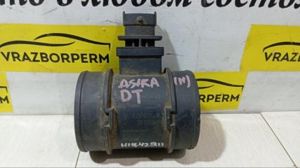 Датчик массового расхода воздуха Astra H