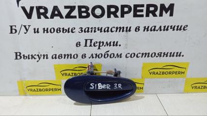 Запчасть ручка двери внешняя задняя правая ГАЗ Волга Сайбер