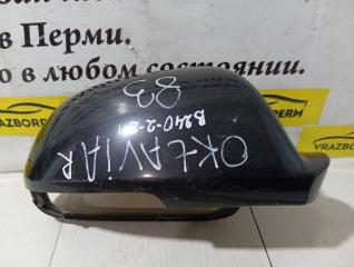 Запчасть крышка зеркала правая Skoda Octavia