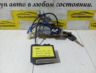 Замок зажигания с ключом Chery Fora A21