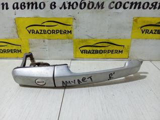 Фото запчасти ручка двери наружная передняя правая CHERY Amulet a15 Б/У запчасть Запчасть ручка двери наружная передняя правая CHERY Amulet a15