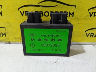 Запчасть блок иммобилайзера Haima 3
