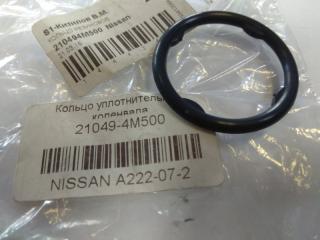Кольцо резиновое NISSAN
