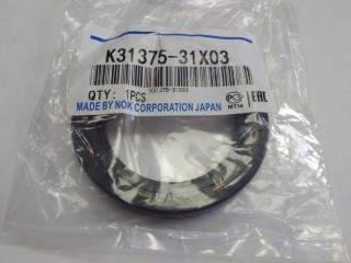 Сальник гидромуфты NISSAN новая Сальник гидромуфты NISSAN