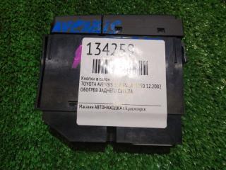 Кнопка обогрева заднего стекла TOYOTA AVENSIS 12.2002-06.2006