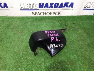 Запчасть брызговик задний левый NISSAN FUGA