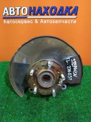 Ступица передняя левая HONDA STEPWGN контрактная Ступица передняя левая HONDA STEPWGN