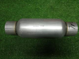 Пламегаситель